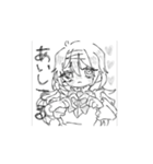 ぴかぴか⟡·*しのちゃんとゆうがさん（個別スタンプ：13）