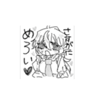 ぴかぴか⟡·*しのちゃんとゆうがさん（個別スタンプ：16）