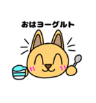 ♪おもしろダジャレ♪うさぎのカスタード6（個別スタンプ：1）