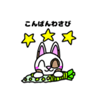 ♪おもしろダジャレ♪うさぎのカスタード6（個別スタンプ：3）