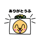 ♪おもしろダジャレ♪うさぎのカスタード6（個別スタンプ：5）