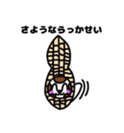 ♪おもしろダジャレ♪うさぎのカスタード6（個別スタンプ：11）