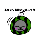 ♪おもしろダジャレ♪うさぎのカスタード6（個別スタンプ：13）