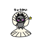 ♪おもしろダジャレ♪うさぎのカスタード6（個別スタンプ：14）
