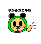 ♪おもしろダジャレ♪うさぎのカスタード6（個別スタンプ：18）