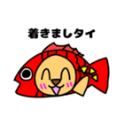 ♪おもしろダジャレ♪うさぎのカスタード6（個別スタンプ：19）