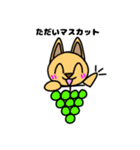 ♪おもしろダジャレ♪うさぎのカスタード6（個別スタンプ：20）