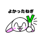 ♪おもしろダジャレ♪うさぎのカスタード6（個別スタンプ：25）
