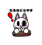 ♪おもしろダジャレ♪うさぎのカスタード6（個別スタンプ：30）