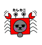 ♪おもしろダジャレ♪うさぎのカスタード6（個別スタンプ：31）