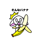 ♪おもしろダジャレ♪うさぎのカスタード6（個別スタンプ：32）