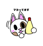 ♪おもしろダジャレ♪うさぎのカスタード6（個別スタンプ：34）