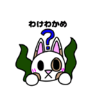 ♪おもしろダジャレ♪うさぎのカスタード6（個別スタンプ：35）