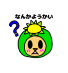 ♪おもしろダジャレ♪うさぎのカスタード6（個別スタンプ：36）