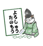 平安猫メッセージスタンプ(修正・再販版）（個別スタンプ：5）