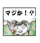 平安猫メッセージスタンプ(修正・再販版）（個別スタンプ：8）