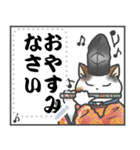 平安猫メッセージスタンプ(修正・再販版）（個別スタンプ：10）