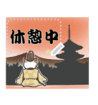 平安猫メッセージスタンプ(修正・再販版）（個別スタンプ：11）