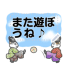 平安猫メッセージスタンプ(修正・再販版）（個別スタンプ：12）