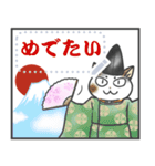 平安猫メッセージスタンプ(修正・再販版）（個別スタンプ：13）