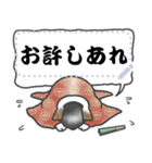 平安猫メッセージスタンプ(修正・再販版）（個別スタンプ：14）