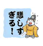 平安猫メッセージスタンプ(修正・再販版）（個別スタンプ：17）