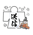 平安猫メッセージスタンプ(修正・再販版）（個別スタンプ：18）