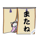 平安猫メッセージスタンプ(修正・再販版）（個別スタンプ：20）
