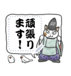 平安猫メッセージスタンプ(修正・再販版）（個別スタンプ：21）