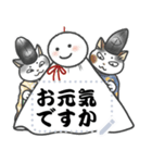 平安猫メッセージスタンプ(修正・再販版）（個別スタンプ：22）