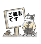 平安猫メッセージスタンプ(修正・再販版）（個別スタンプ：23）