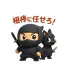 コロコロ忍者の忍コロ君（個別スタンプ：1）