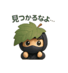 コロコロ忍者の忍コロ君（個別スタンプ：2）