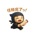 コロコロ忍者の忍コロ君（個別スタンプ：3）