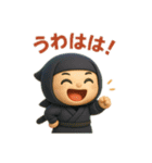 コロコロ忍者の忍コロ君（個別スタンプ：5）