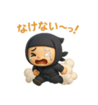 コロコロ忍者の忍コロ君（個別スタンプ：8）