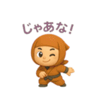 コロコロ忍者の忍コロ君（個別スタンプ：20）