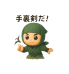 コロコロ忍者の忍コロ君（個別スタンプ：27）