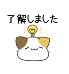 毎日五月病なねこたち 敬語3（個別スタンプ：1）