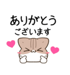 毎日五月病なねこたち 敬語3（個別スタンプ：2）