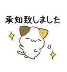 毎日五月病なねこたち 敬語3（個別スタンプ：3）