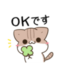 毎日五月病なねこたち 敬語3（個別スタンプ：4）