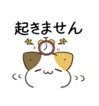 毎日五月病なねこたち 敬語3（個別スタンプ：5）