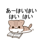 毎日五月病なねこたち 敬語3（個別スタンプ：6）