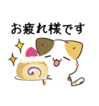 毎日五月病なねこたち 敬語3（個別スタンプ：7）