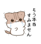 毎日五月病なねこたち 敬語3（個別スタンプ：8）