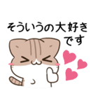 毎日五月病なねこたち 敬語3（個別スタンプ：10）