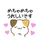 毎日五月病なねこたち 敬語3（個別スタンプ：11）