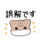 毎日五月病なねこたち 敬語3（個別スタンプ：12）