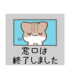 毎日五月病なねこたち 敬語3（個別スタンプ：16）